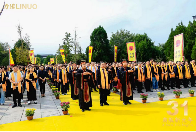 厚積薄發(fā) 元年啟航|力諾集團(tuán)成立31周年系列慶?；顒?dòng)隆重舉行